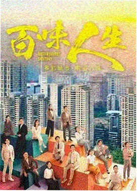 迷雾之下 悬疑剧高清免费看