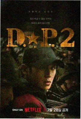 乡村爱情故事 喜剧免费观看高清版